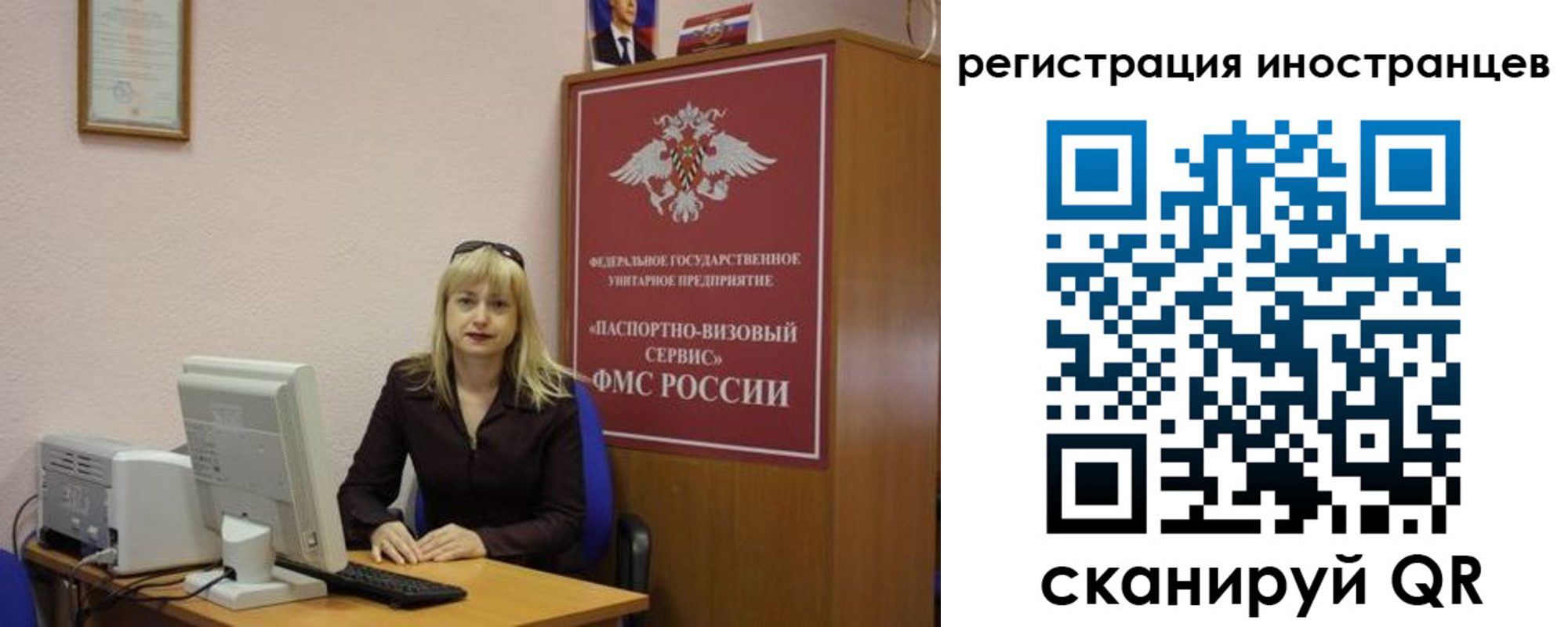 временная регистрация в квартире в Большом Камне