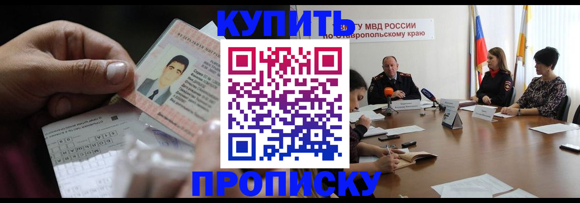 регистрация для дет. сада в Большом Камне